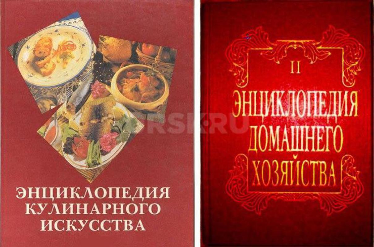 Для тех, кто любит получать знания из надёжных, „вечных“ книг без лишней воды: культовая „Кулинария“ - Орск