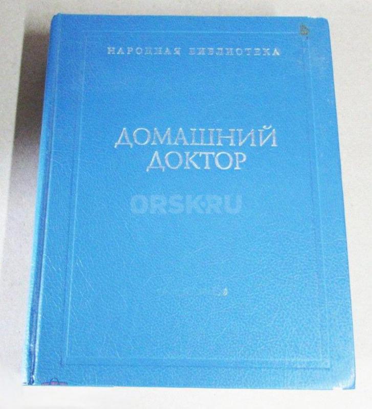 Для тех, кто любит получать знания из надёжных, „вечных“ книг без лишней воды: культовая „Кулинария“ - Орск
