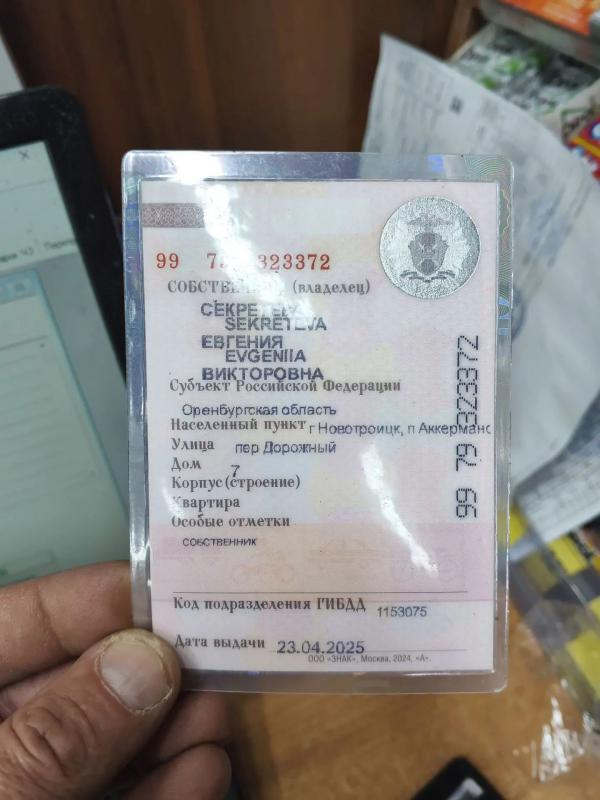 ВНИМАНИЕ! - Новотроицк