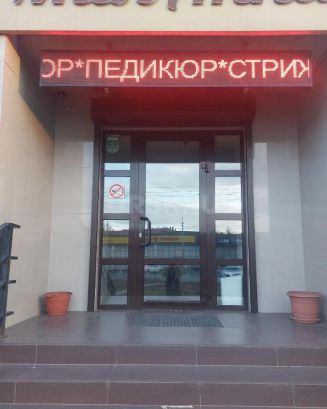 Бегущая строка, шир 2.6 выс 38 см, идеальное состояние. - Орск