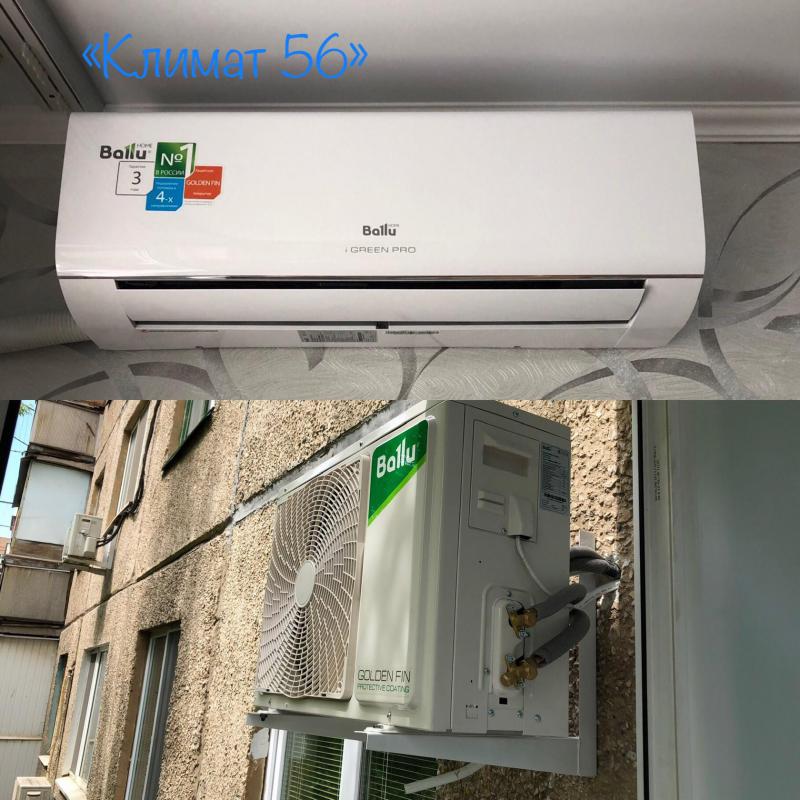 КОНДИЦИОНЕРЫ 8-905-897-36-01 по оптовым ценам по всему восточному Оренбуржью ! - Новотроицк