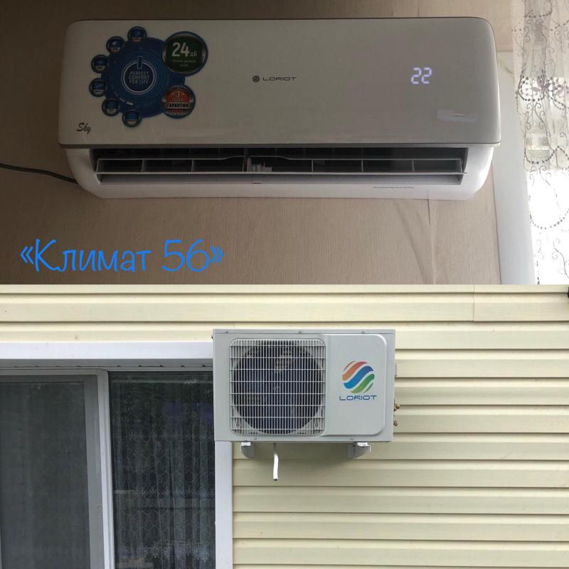 КОНДИЦИОНЕРЫ 8-905-897-36-01 по оптовым ценам по всему восточному Оренбуржью ! - Новотроицк