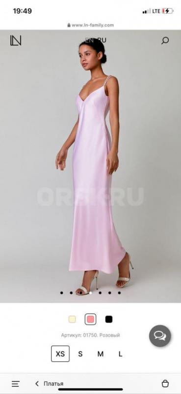 Продам платье НОВОЕ, не подошел размер 
Покупала за 13500
Продам за 4000
Размер S - Оренбург
