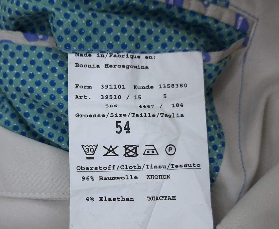 Bugatti пиджак оригинал мужской бежевый или кремовый кому как удобно. - Гай