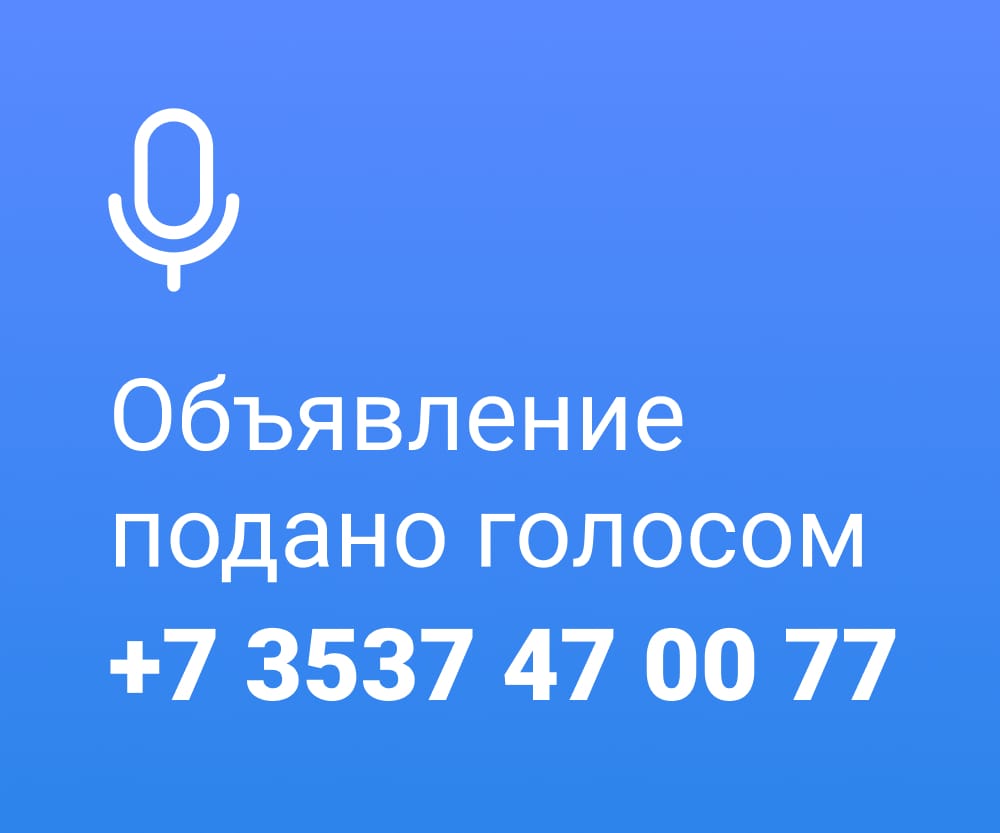 Организация сдает помещение в аренду приезжим и командировочным. - Новотроицк