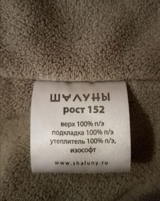 Зимнее пальто на 8-9 лет в очень хорошем состоянии
Остановка Газовик
Для связи можно писать на вай - Оренбург