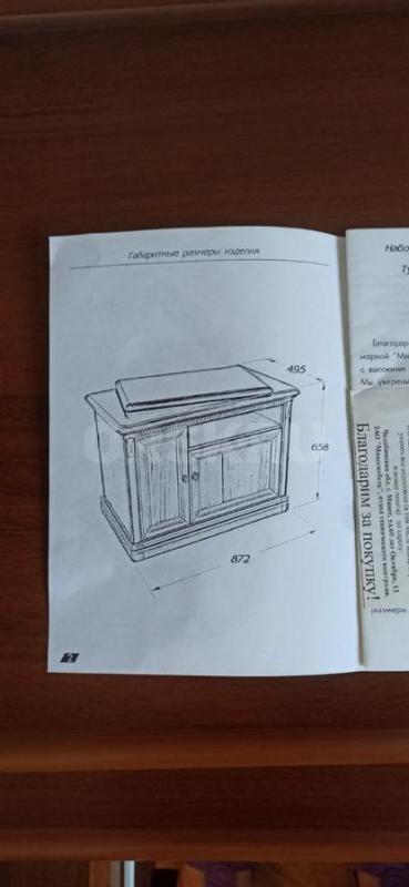 Продам стенку, цвет тёмно-коричневый, массив, не опилки. - Орск