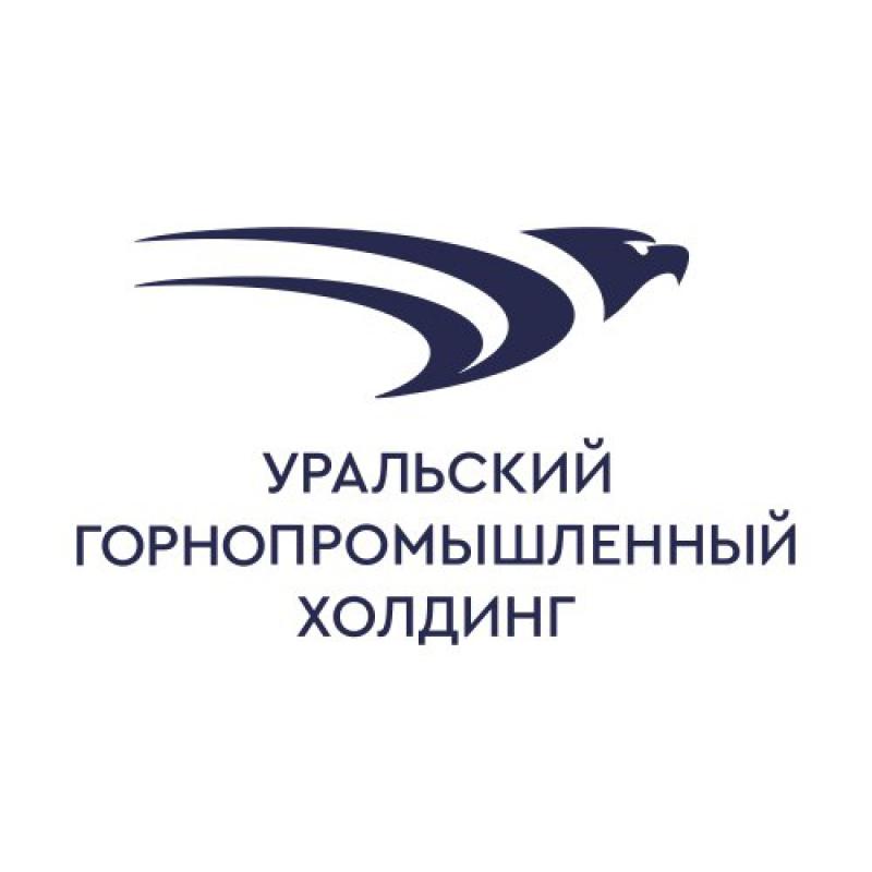 ВОДИТЕЛЬ КАТ. "С"

УРАЛЬСКИЙ ГОРНОПРОМЫШЛЕННЫЙ ХОЛДИНГ - более 20 лет осуществляет добыч - Новоорск