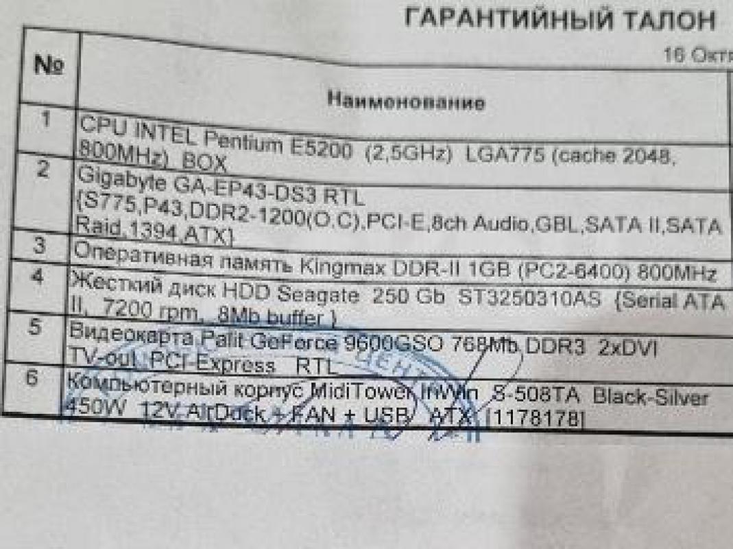 Продам:  монитор Samsung -3 тыс,
 Монитор LG - 3 тыс. - Орск