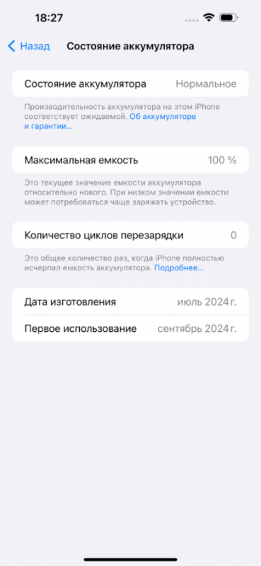 Продам iPhone 15 pro max 256 Гб
Цвет синий титан
Версия с двумя сим
Состояние идеальное

Покупа - Орск