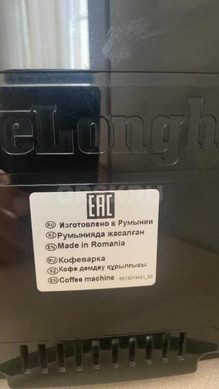 Кофемашину DeLonghi ecam20.110 в отличном состоянии. - Орск