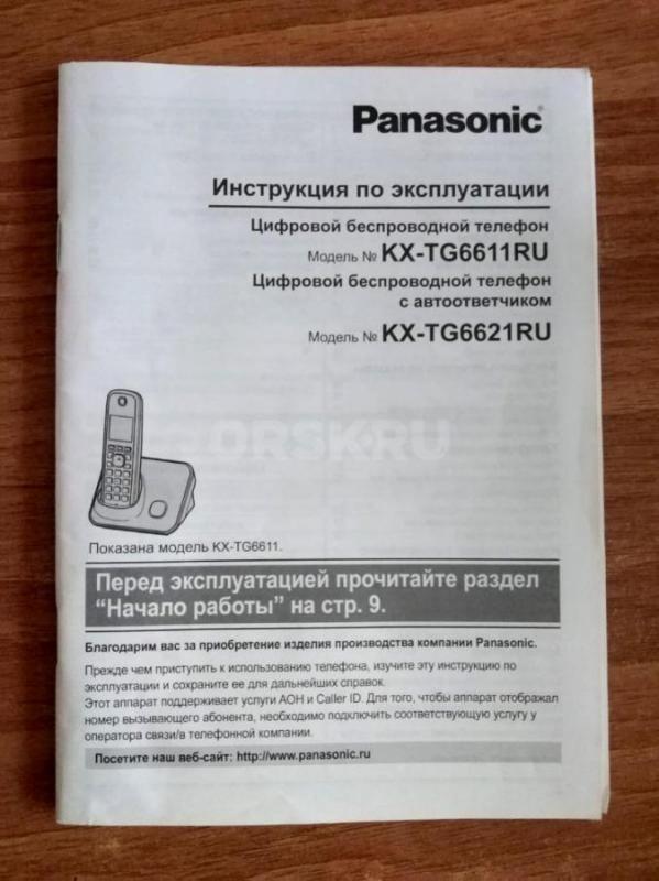 Продам телефон-трубку Панасоник б/у в отличном рабочем состоянии, память на 100 номеров, есть опреде - Орск