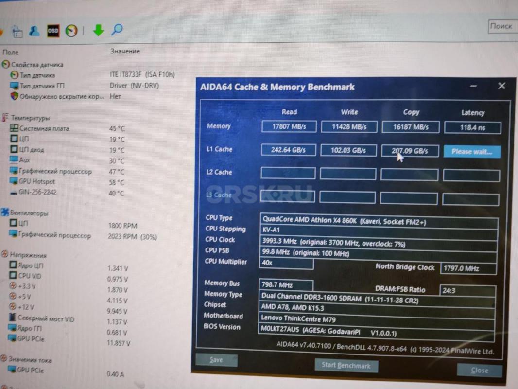 Игровой системный блок на базе 4 ядерного процессора AMD Athlon X4 860K частота 3.7Ггц (буст 3,9Ггц) - Орск