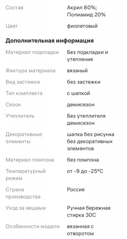 В связи с закрытием отдела одежды, продам новые женские вещи , брюки, в наличии огромный выбор разны - Новотроицк