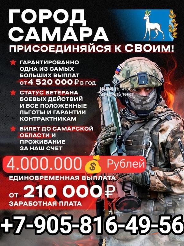 Москва 2300 000
Белгород  800 000
Нижний новгород 1 500 000
Самара 4 000 000 !!! - Новотроицк