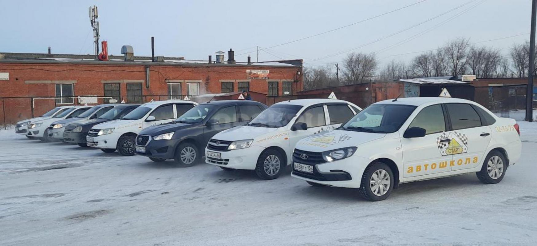 Вакансия Инструктор по вождению автомобилем. - Орск