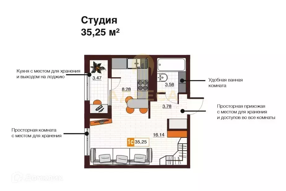 Однокомнатные квартиры планировки от 35.5 кв. - Оренбург