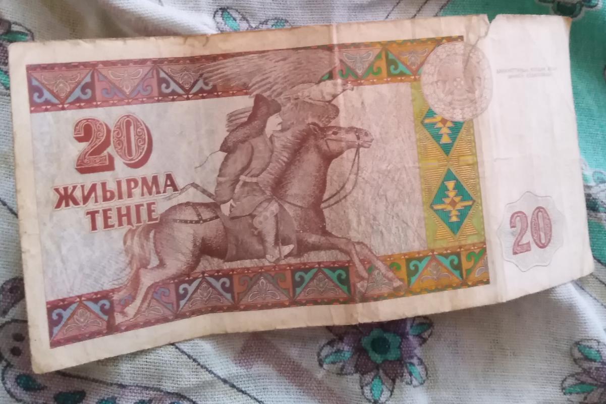 Банкнота 20 тенге 1993 год Абай
Характеристики

Состояние: Б/у
Тип товара: Банкнота
Комплектаци - Новотроицк