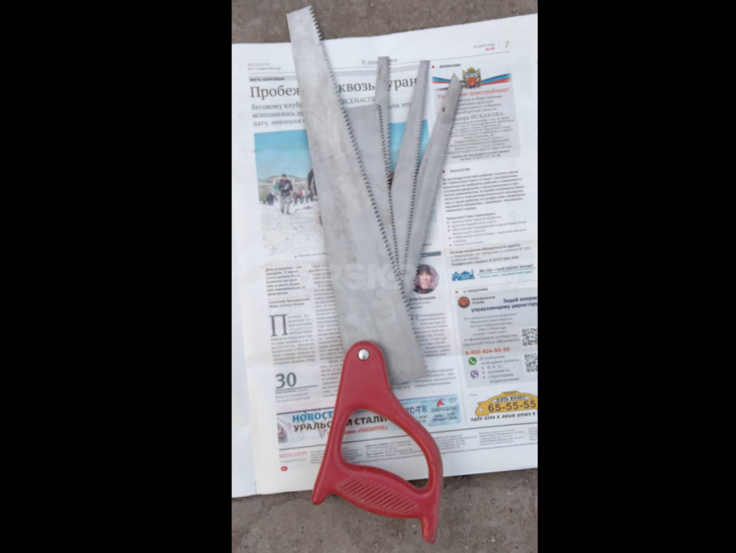 Универсальная ножовка (пила) со сменными полотнами для разных категорий работ, 5 в 1, НОВАЯ ! ! ! - Новотроицк