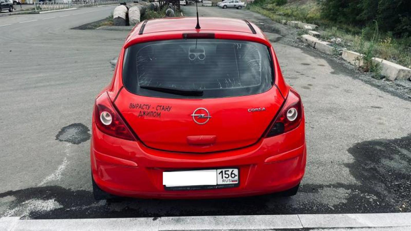 Продается Opel Corsa, 2007 года

Лёгкий, экономичный, маневренный автомобиль,

магнитола,

пер - Новотроицк