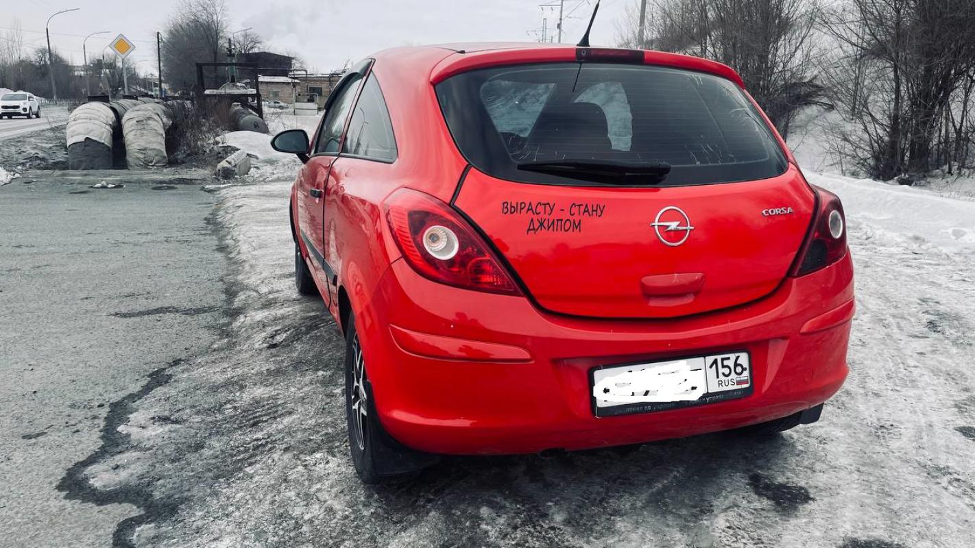 Продается Opel Corsa, 2007 года

Лёгкий, экономичный, маневренный автомобиль,

магнитола,

пер - Новотроицк