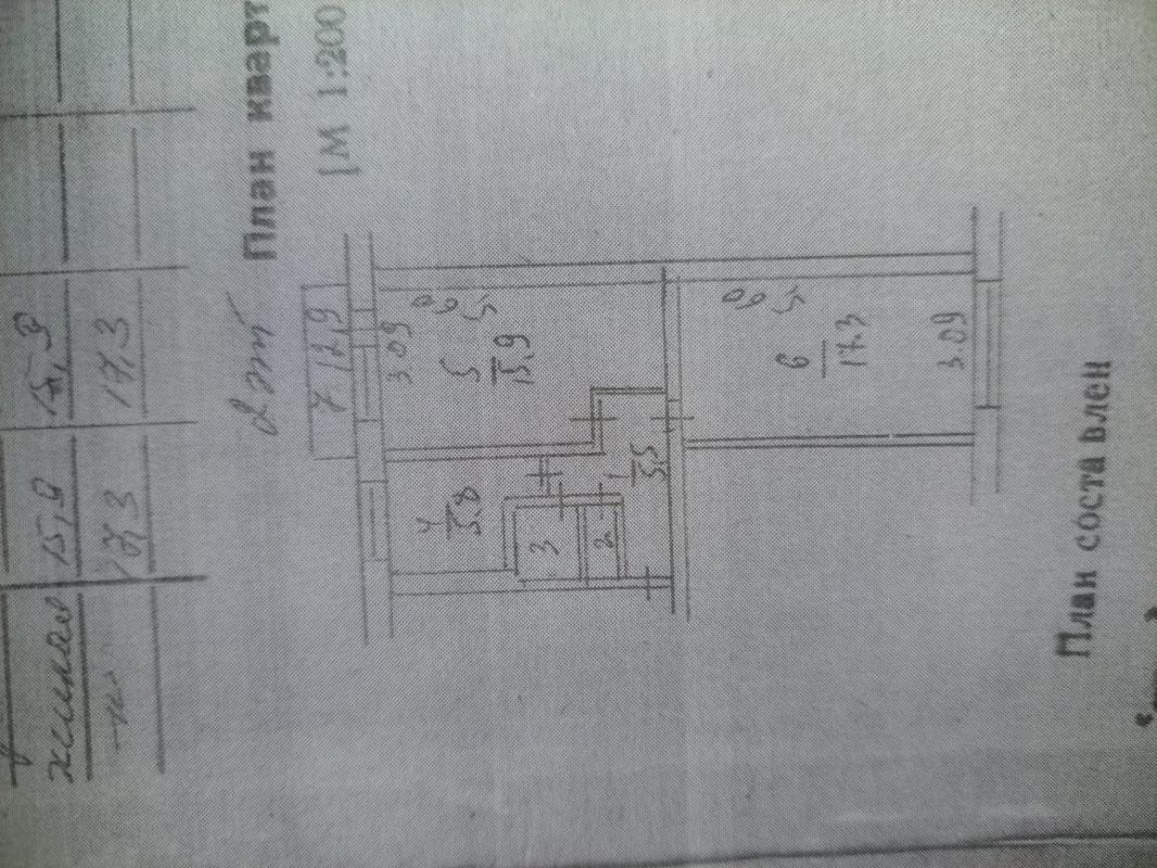 Предлагаем вашему вниманию двухкомнатную квартиру в центре города рядом с администрацией по адресу К - Новотроицк