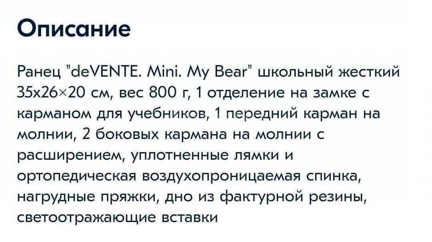 Собираете ребёнка в школу тогда вам сюда ! ! ! - Новотроицк