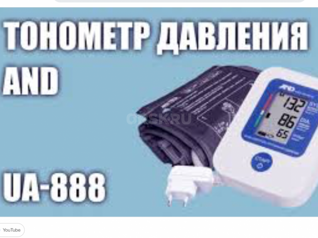 Куплю ! ! ! - Новотроицк