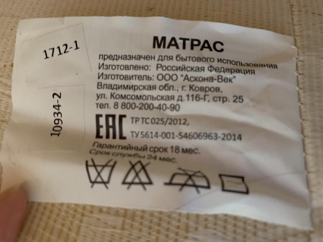 Продается спальный гарнитур в отличном состоянии. - Орск