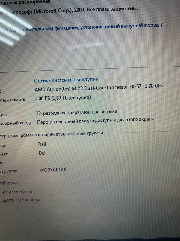 Ноутбук дел в отличном состоянии 
Подойдет для дачи , гаража , просмотра фильмов и прослушивания муз - Орск