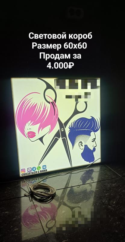 Очень срочно. - Новотроицк