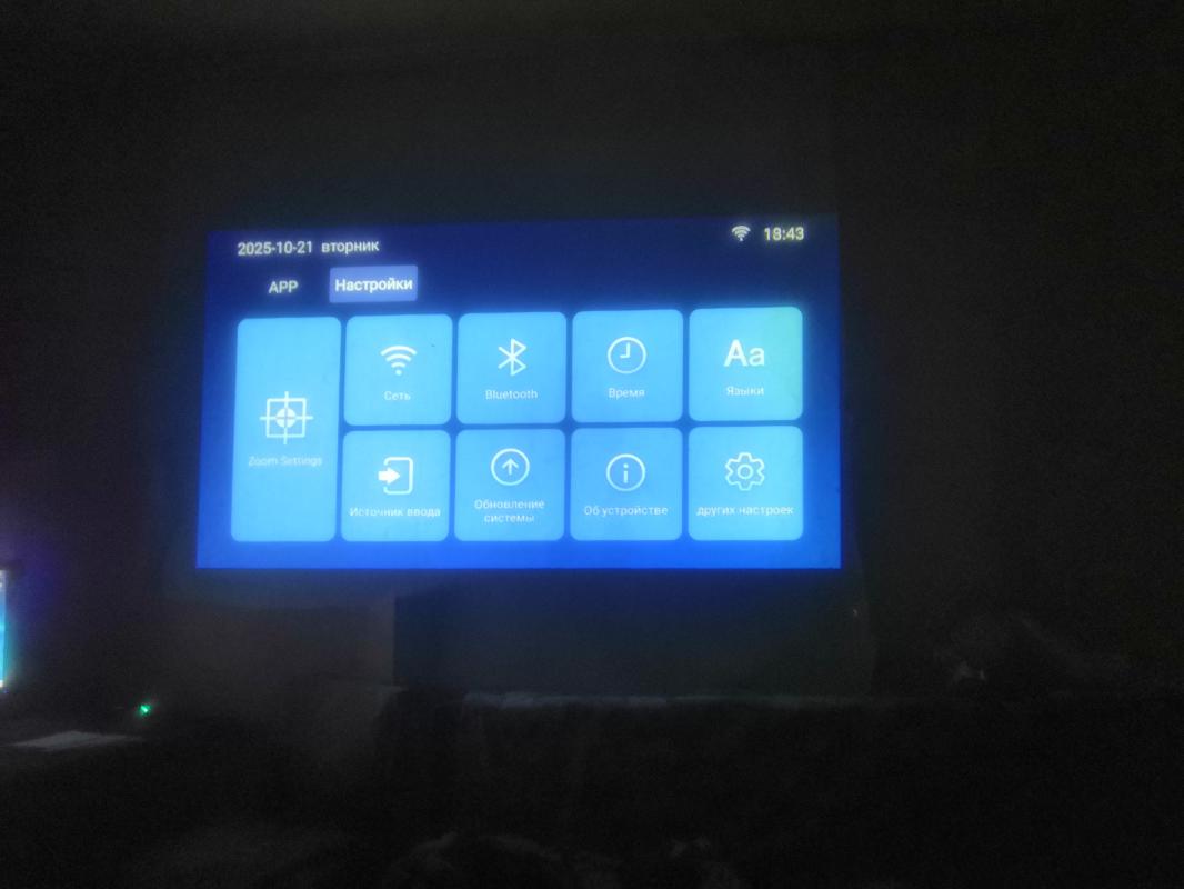 ПРОЕКТОР Lingbo M1 pro
Максимальное разрешение
4K
Разрешение
1920×1080
Соотношение сторон
16:9 - Орск