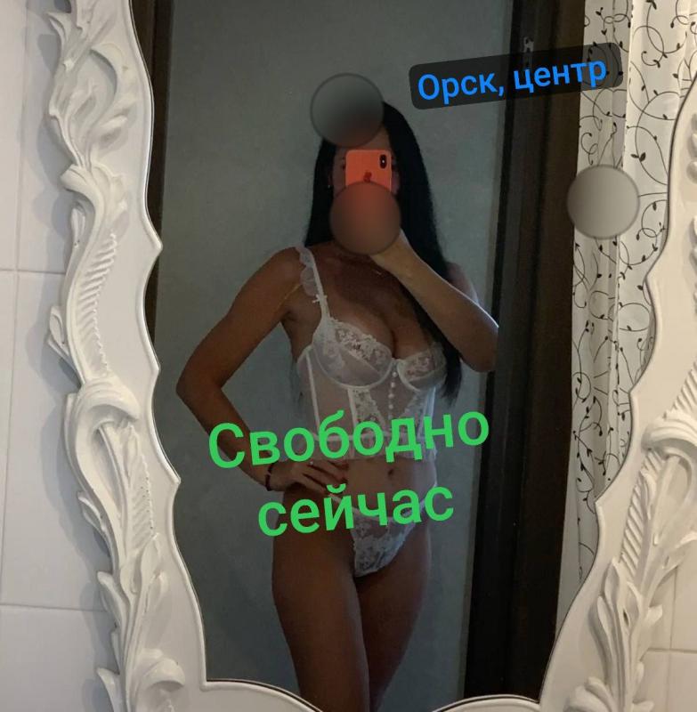 Ищу парня для массажа - Новотроицк