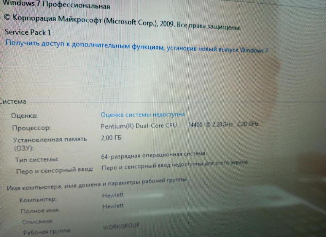 Ноутбук HP простенький для просмотра фильмов, соц. сети вк тг одноклассники. - Новотроицк
