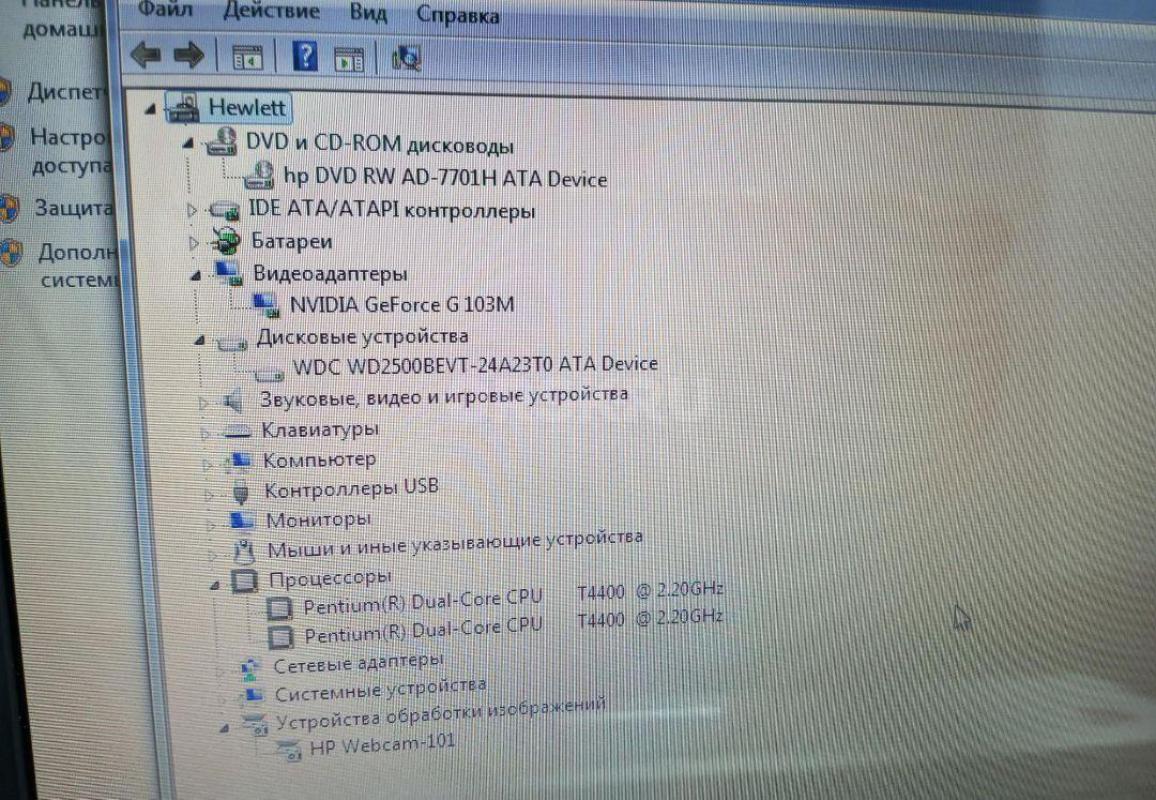Ноутбук HP простенький для просмотра фильмов, соц. сети вк тг одноклассники. - Орск