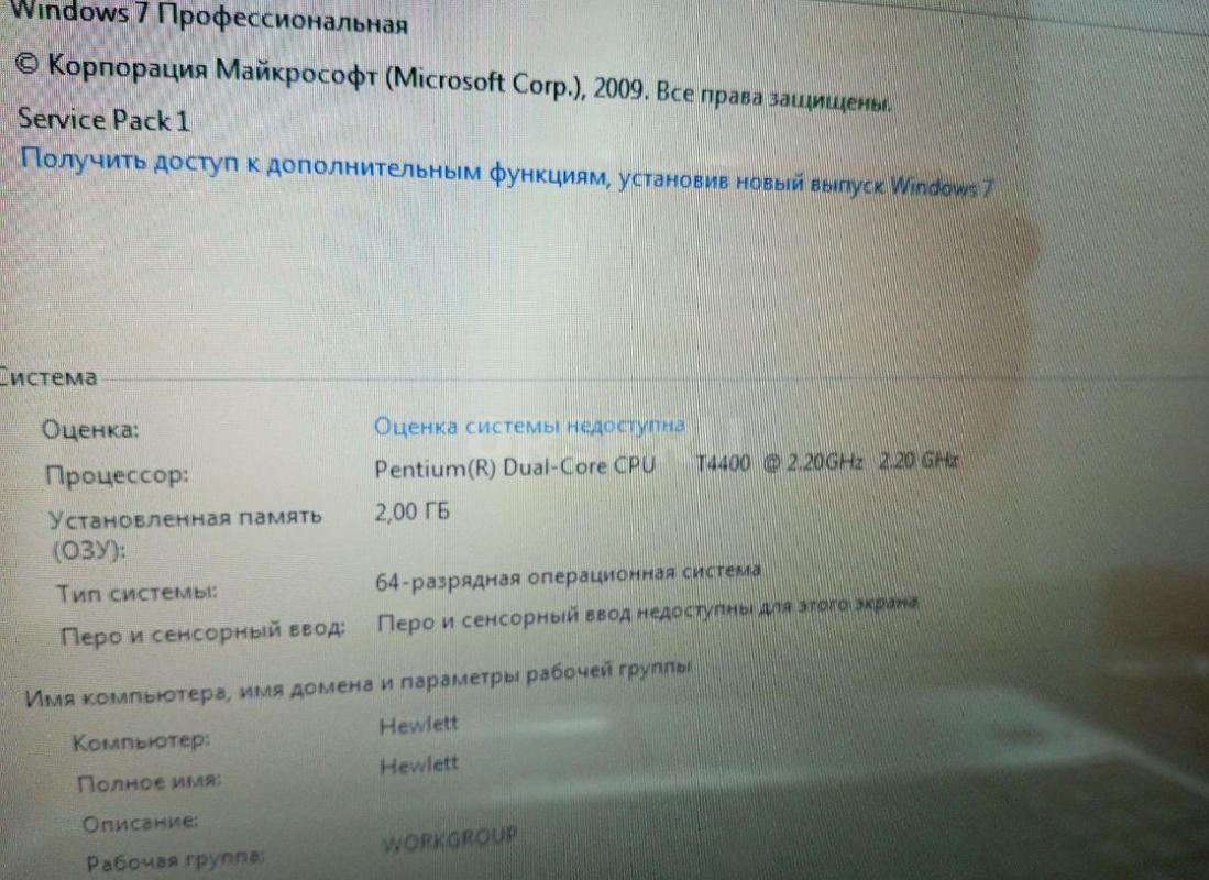 Ноутбук HP простенький для просмотра фильмов, соц. сети вк тг одноклассники. - Орск