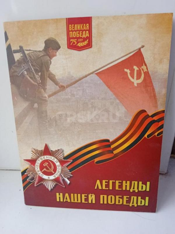 Обучающий портфель английскому языку производства ReadersDigest Англия . - Орск