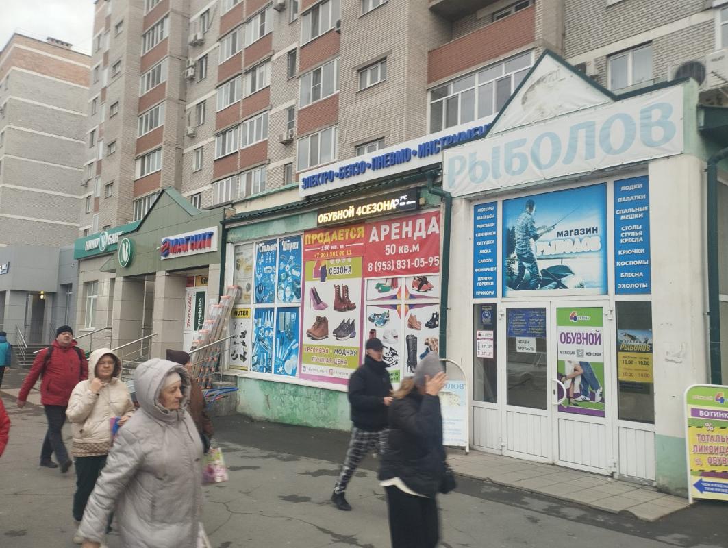 Продажа помещения 150 кв. - Новотроицк