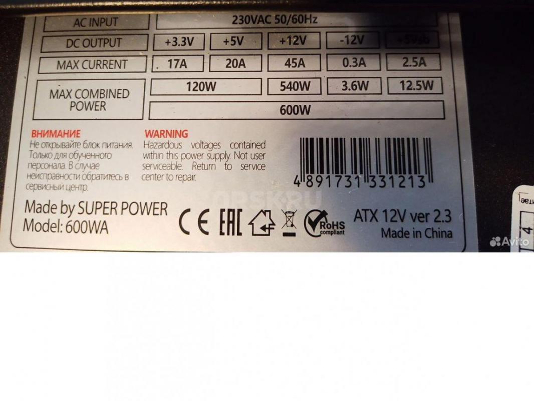 Проц Интел, 8 потоков аналог Core I7 2600 HT, впереди Райзен 5 2400 G HT. - Орск