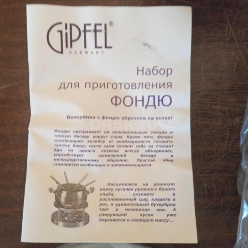 Фондюшница новая, ранее не использовалась. - Орск