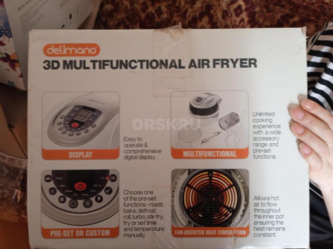 Аэрогриль большой ëмкостью Делимано (Швейцария) новый, ранее не использовался. - Орск