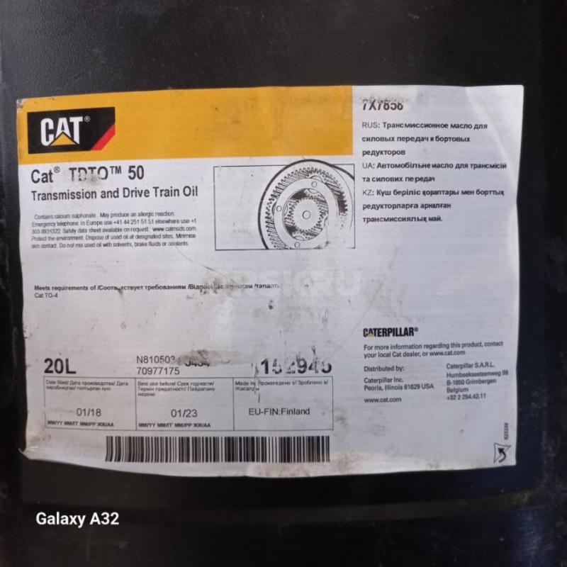 Продам трансмиссионное масло CAT TDTO 50W 30л. - Орск