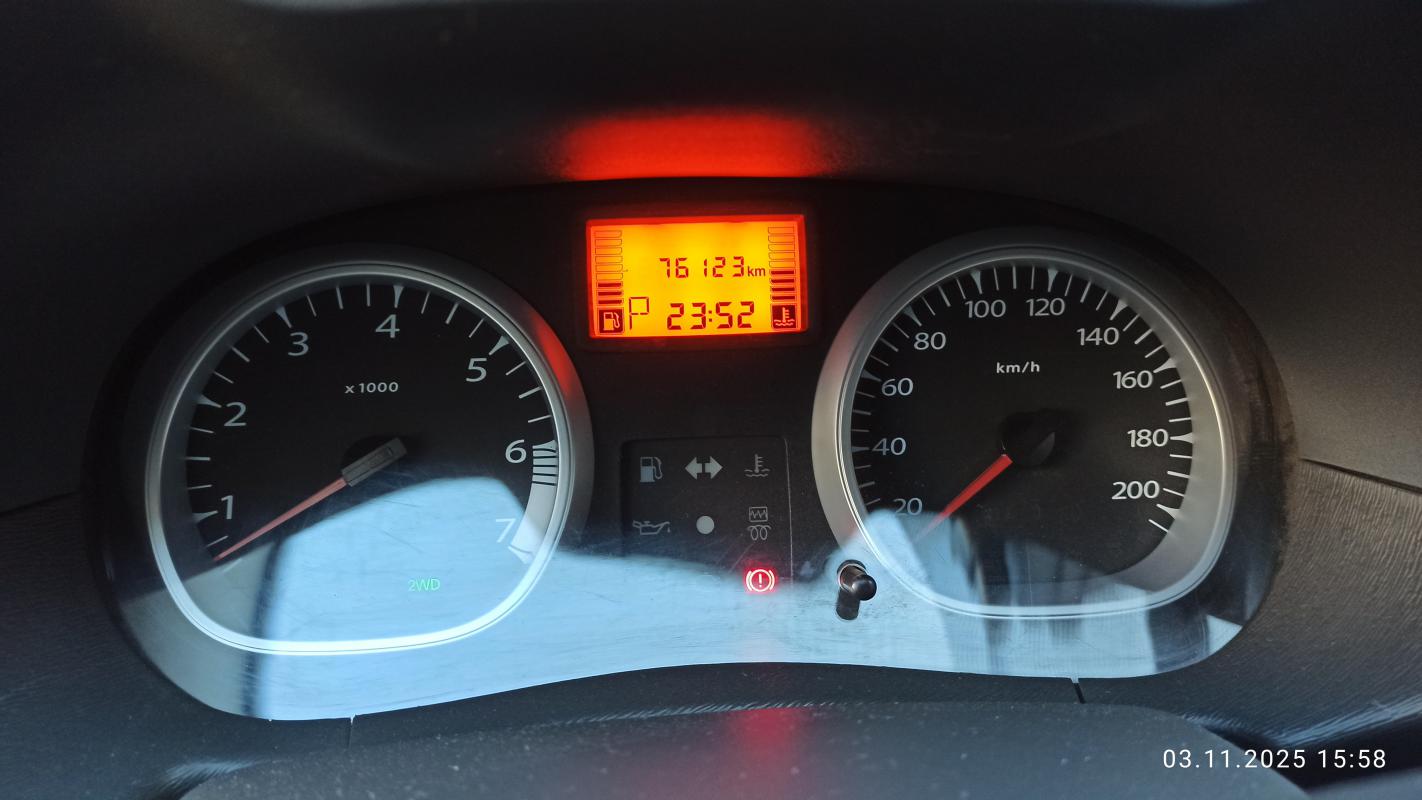 СРОЧНО! - Новотроицк