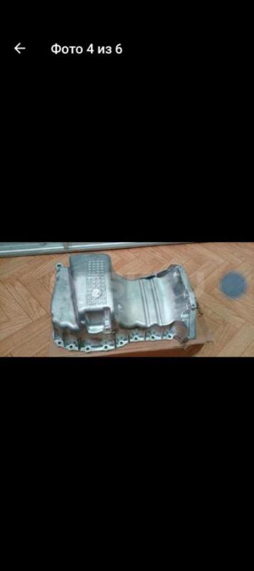 Поддон Картера(новый)для многих моделей Рено Логан, Сандеро, Лагрус и т. - Орск