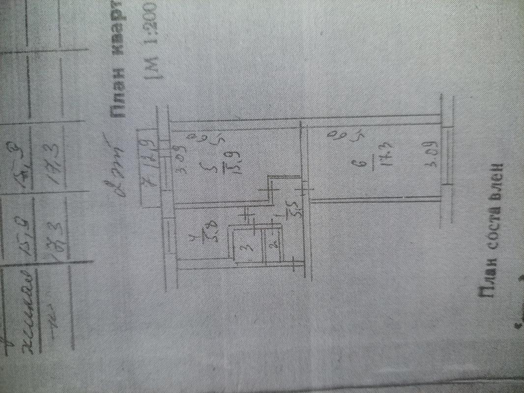 Продам 2хкомнатную квартиру с раздельными комнатами (распашонка). - Новотроицк