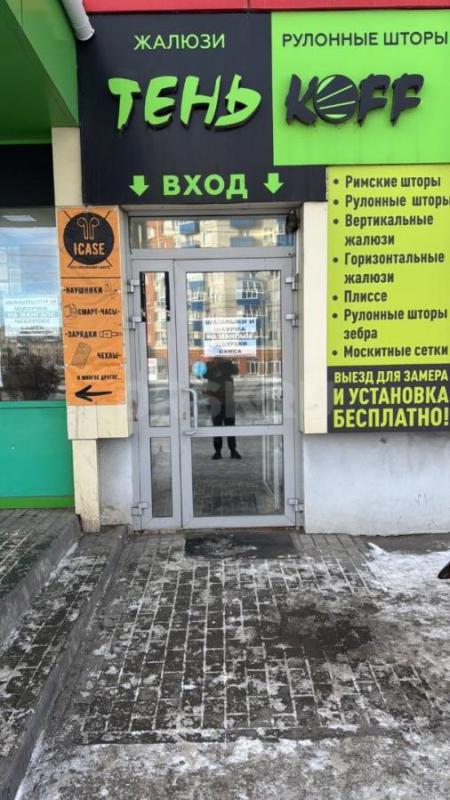 Вакансия Шашлычник . - Орск