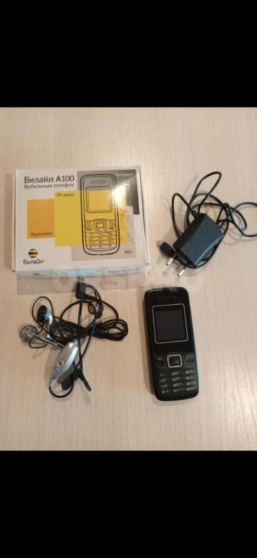 Продам телефон Билайн. - Орск