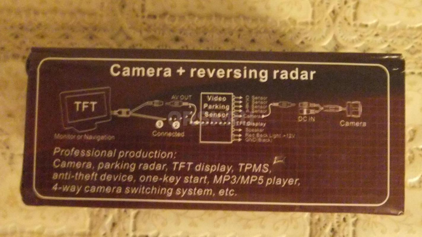 Камера заднего вида. - Орск