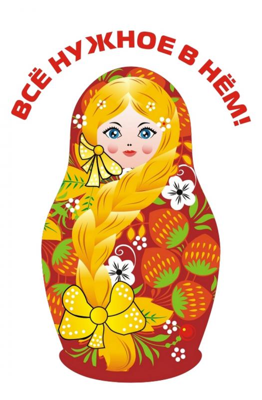 В магазин "Милый дом" по адресу пр. - Новотроицк