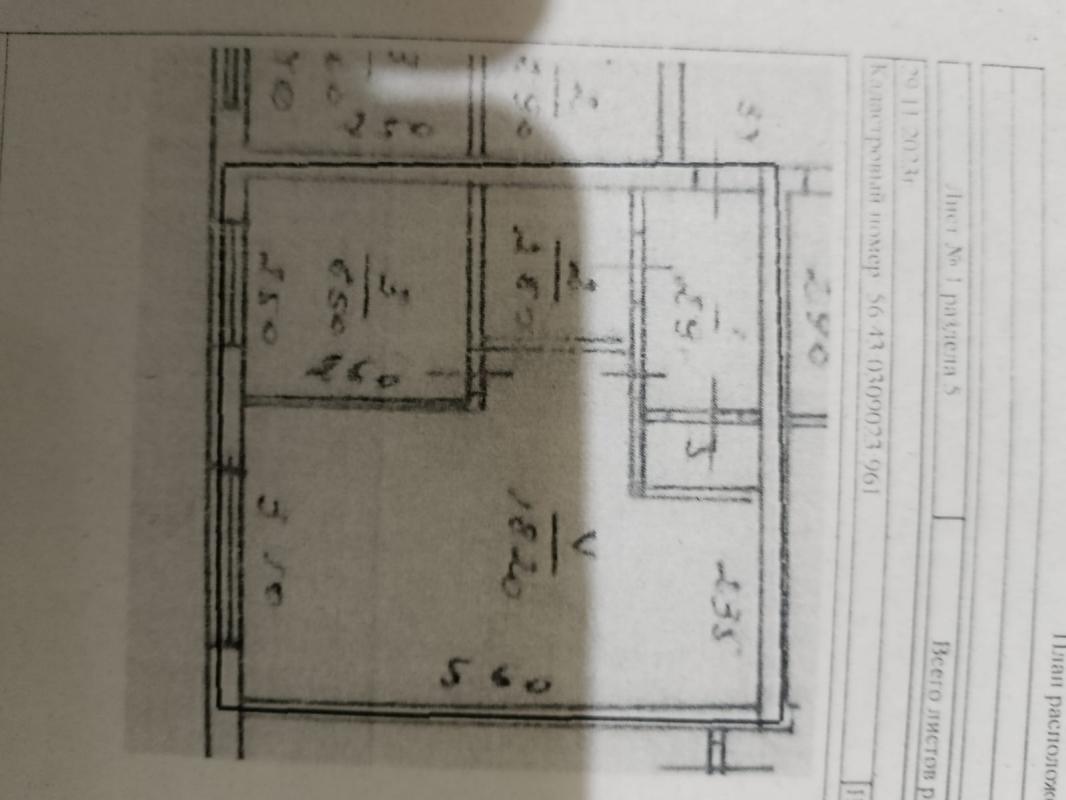 Балкон, Газ, Вода, Центральное отопление, все удобства. - Орск